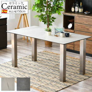 m|Cg5{ 11/4 20:00~nZ~bNe[u _CjOe[u 4lp 150cm  k zCg O[ Ζڒ 