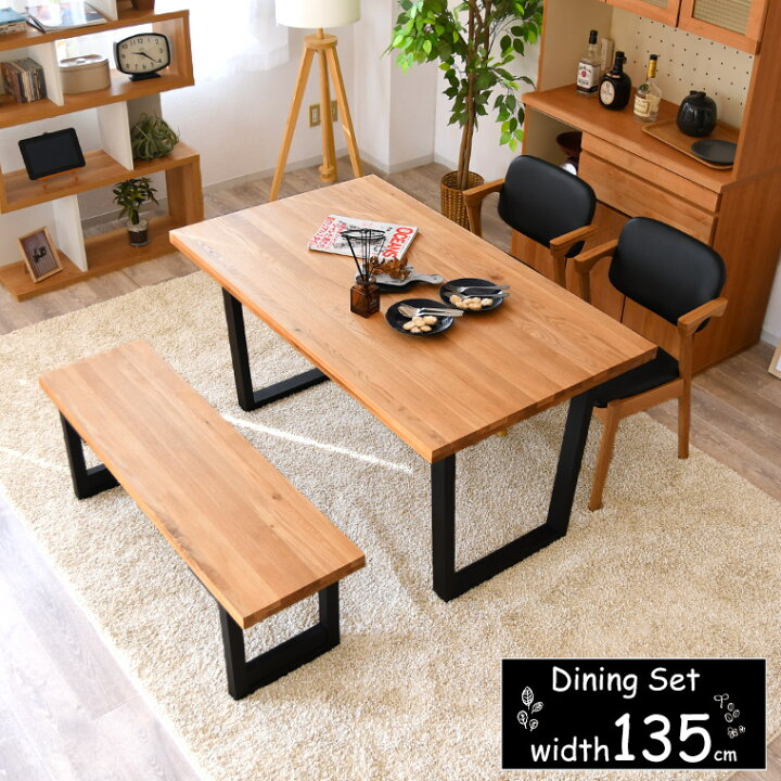 楽天市場】【ポイント5倍 4/10 23:59まで】ダイニングテーブルセット 4 
