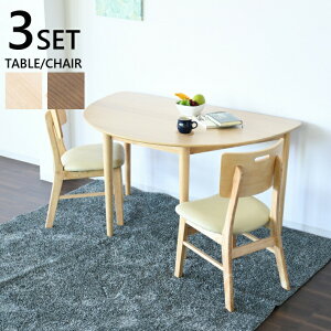 ダイニングテーブル 半円 ダイニングセット 通販 価格比較 価格 Com