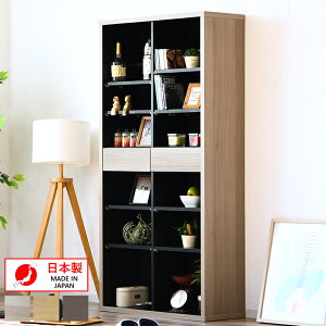 本棚 北欧の人気商品 通販 価格比較 価格 Com