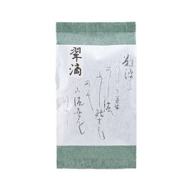 母の日 日本茶 高級煎茶 家庭用 無添加,純国産,一番茶 神宮司庁御用達 芳翠園 翠滴(すいてき)煎茶80g おすすめのおいしいお茶 芳翠園 HOSUIEN 一番茶 水出しOK