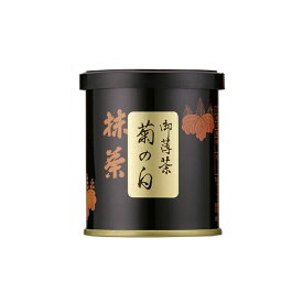 母の日 日本茶 高級抹茶 家庭用 無添加,純国産,一番茶 神宮司庁御用達 芳翠園 菊の白(きくのしろ)抹茶30g おすすめのおいしいお茶 芳翠園 HOSUIEN 一番茶 水出しOK