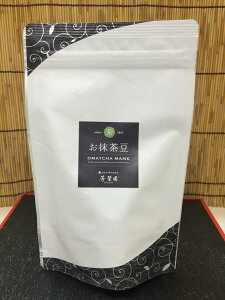 【ポイント5倍】 お歳暮 お茶 御歳暮 お年賀 高級 手土産 銘茶の風味 香る スイーツ 無添加 純国産 一番茶 神宮司庁御用達 芳翠園 抹茶豆80g