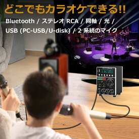Nobsound M7 HIFI Bluetooth 5.0 デジタル パワーアンプ MIC S/PDIF デジタル オーディオ アンプ付き カラオケ USB プレーヤー