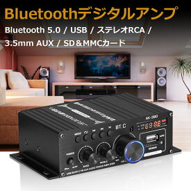 Mini Bluetooth 5.0 デジタルアンプ ステレオ ホーム/カー オーディオアンプ USB Music Player プレーヤー