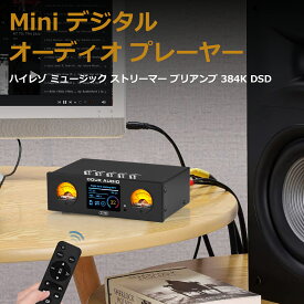 Nonsound C100 Mini デジタル オーディオ プレーヤー ハイレゾ ミュージック ストリーマー プリアンプ 384K DSD