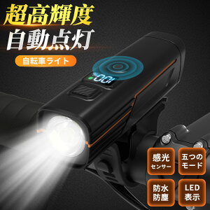 w?݌ɃZ[2080~x] Cg ]ԗpCg LED 5iKƖ[h ZT[ Px ^ _ q ʊw ʋ 邢 USB[d drcʈڗđR 邳 h h 