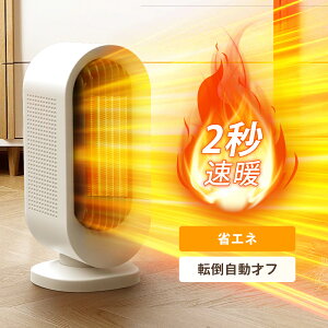 ��24H�^�撅����1000�~�N�[�|����2980�~���Z���~�b�N�q�[�^�[ ���g ���^�q�[�^�[ �t�@���q�[�^�[ �]�|OFF ��i�K�ؑ� �y�� �ȃG�l �ߓd �ߔM�ی� �R���p�N�g �����^�ѕ֗� ���� ���r���O �d�C 