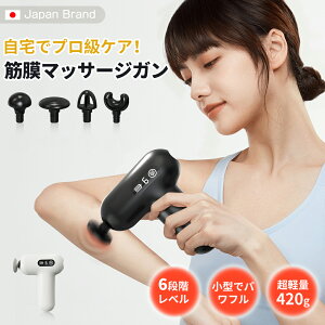 �y2026�V�o�����N�[�|�����p��3580�~�z�}�b�T�[�W�K�� �}�C�g���b�N�X ����� 6�i�K�U�� ���͐U�� �ؖ������[�X�K�� �}�b�T�[�W�@ ���^ 420g���y�� Type-C�}���[�d �����^�ѕ֗� �É� �� �� �� 