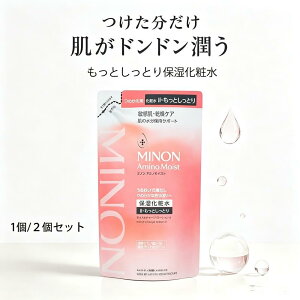 �y1��/2�Z�b�g�܂Ƃߔ����z�yMINON�z�y�������K�i�z�~�m�� ���ϐ� �~�m���A�~�m���C�X�g ���C�X�g�`���[�W���[�V����II �����Ƃ����Ƃ�^�C�v �߂����p 130mL