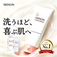 SS期間10%OFF+10倍P【国内正規品】【MINON】1個/2個 ミノンアミノモイスト モイストミルキィクレンジング…