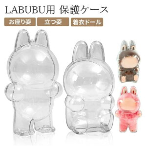 LABUBU P[X 7 2 NA Jo[ h~ [obO Ԃ ʂ P[X Up ho g [P[X h~ P[X pp pp uu {bNXJo[ 