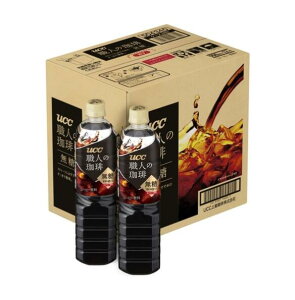 【ボトルコーヒー】UCC上島珈琲 職人の珈琲 無糖 900ml 1セット(12本)