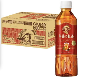 �L���� �ߌ�̍g�� �X�g���[�g�e�B�[ 500ml X 24�{�� (1�P�[�X�j�g�� ���� �y�b�g�{�g�� �A�C�X�e�B�[