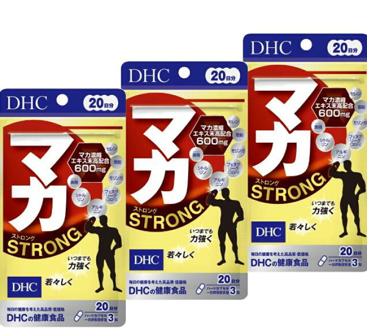 楽天市場】【3個セット】 DHC マカ ストロング 20日分 : Hikarune楽天 【８個セット】 DHC マカ 20日分