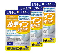 楽天市場】dhc ルテイン光対策 60日分(60粒)の通販