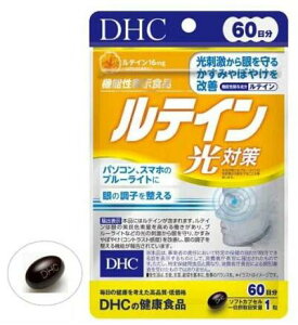 DHC eC΍ 60(60)  DHC Tvg