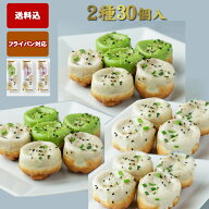小籠包 焼き小籠包＜フライパン調理＞【送料無料】焼き小籠包30個セット 　豚肉焼き小籠包(10個入)2P　生…
