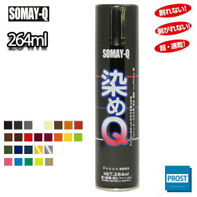 楽天市場 スプレー塗料 人気ランキング1位 売れ筋商品
