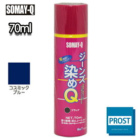 楽天市場 染めq ジーンズの通販