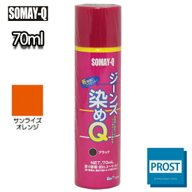 楽天市場 デニム スプレー塗料 塗装用品 Diy 工具 花 ガーデン Diyの通販