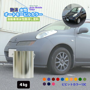 水性塗料 車 ラッカー ペンキの人気商品 通販 価格比較 価格 Com