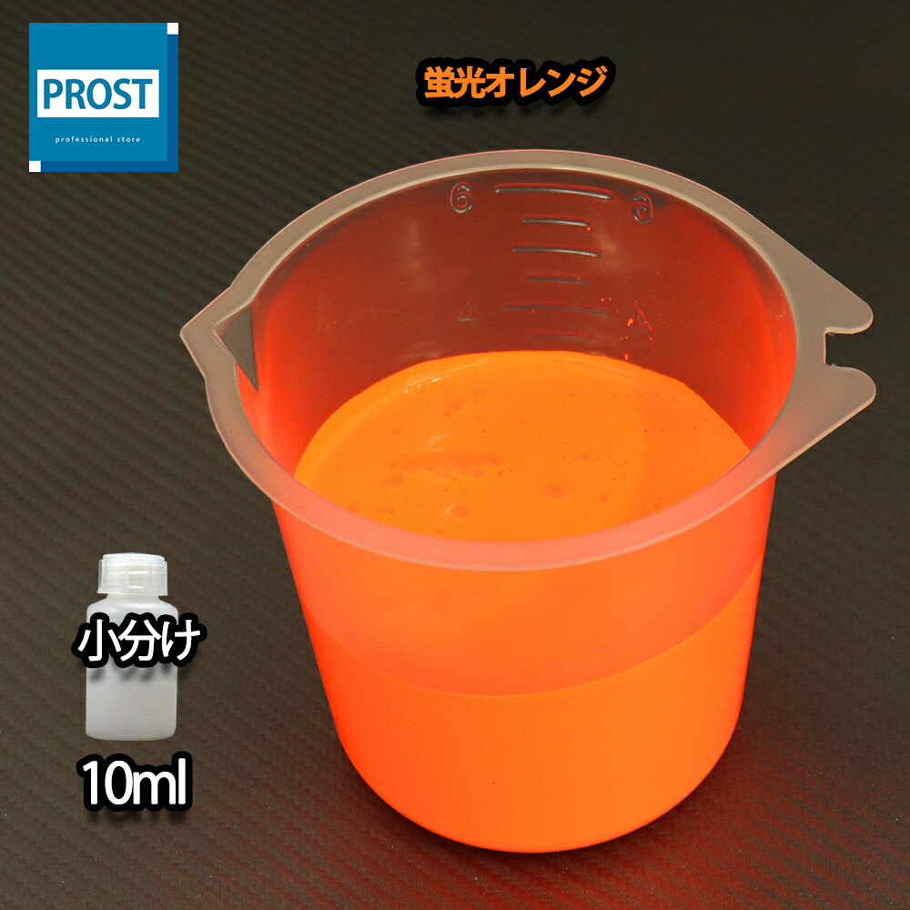 ペンキ 水性 オレンジの人気商品・通販・価格比較 - 価格.com