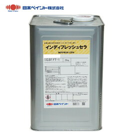インディフレッシュセラ 20kg 標準色 【メーカー直送便/代引不可】日本ペイント 外壁 塗料