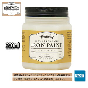 ガラス プライマー ペンキ ラッカーの人気商品 通販 価格比較 価格 Com