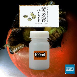 防水 ペンキ 木材の人気商品 通販 価格比較 価格 Com