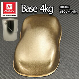 楽天市場 ゴールド 塗料缶 ペンキ 塗装用品 Diy 工具 花 ガーデン Diyの通販