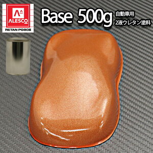 カンペ 塗料 塗装用品の通販 価格比較 価格 Com