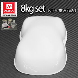 楽天市場 関西ペイント 車 塗料 ホワイトの通販 楽天市場 関西ペイント 車 塗料 ホワイトの通販