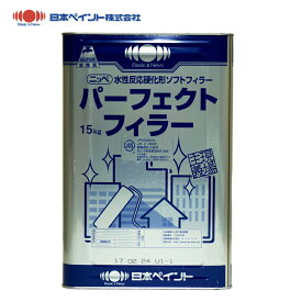 パーフェクトフィラー白 15kg【メーカー直送品／代引き不可】日本ペイント サフェーサー 外壁 塗料 ホワイト