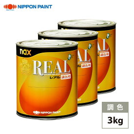 日本ペイント nax レアル 調色 フィアット 831/C ROOSO AMORE カラーベース3kg（希釈済） カラークリヤー3kg（希釈済）セット（カラークリヤー）
