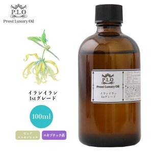 アロマ エキゾチック系 オイルの人気商品 通販 価格比較 価格 Com