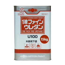 日本ペイント 1液ファインウレタン木部用下塗り　15kg（白/チョコ淡）