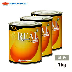 日本ペイント nax レアル 調色 ダイハツ R75 コンパーノレッド ベースコート1kg（希釈済） カラーベース1kg（希釈済）セット（3コート）