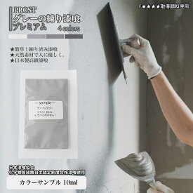 楽天市場 うまくヌレール 漆喰の通販 楽天市場 うまくヌレール 漆喰の通販