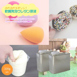 発泡ウレタン スプレーの通販 価格比較 価格 Com