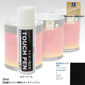 楽天市場】toyota 209 塗料の通販