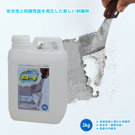 楽天市場 剥離剤 スケルトンの通販