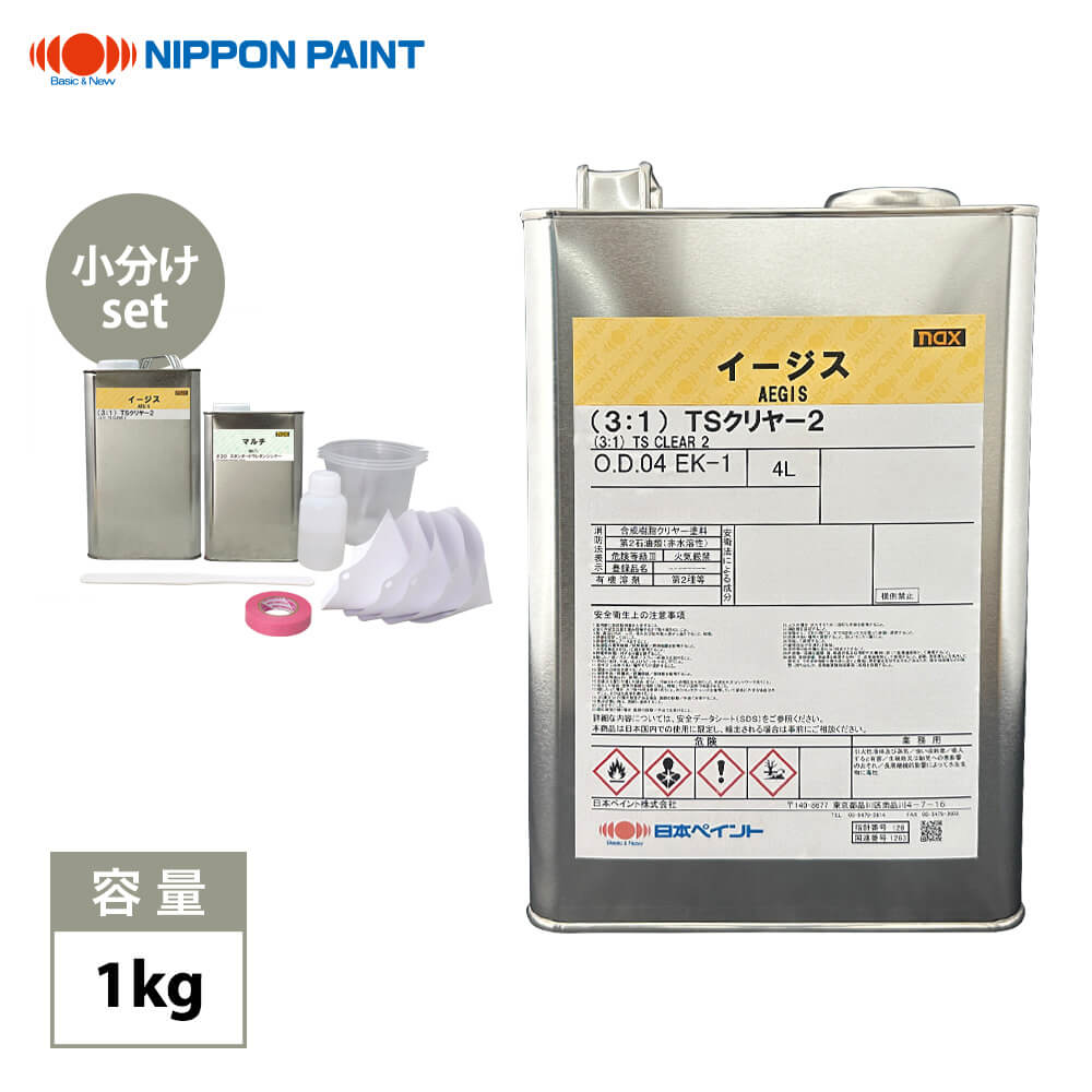 nax イージス(3:1)TSクリヤー2 1kgセット/日本ペイント クリヤー 塗料 | PROST楽天市場店