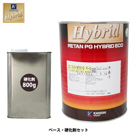 関西ペイント ホワイトプラサフ　レタンPGハイブリッドエコフィラー2　硬化剤付 4kgセット/2液 自動車用ウレタン 塗料 カンペ サフェーサー