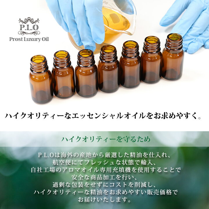 61円 70%OFFアウトレット Prost Luxury Oil オレンジスイート 5ml ピュア エッセンシャルオイル アロマオイル 精油 61円 70%OFFアウトレット Prost Luxury Oil オレンジスイート 5ml ピュア エッセンシャルオイル アロマオイル 精油