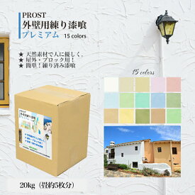 楽天市場 うまくヌレール 漆喰の通販