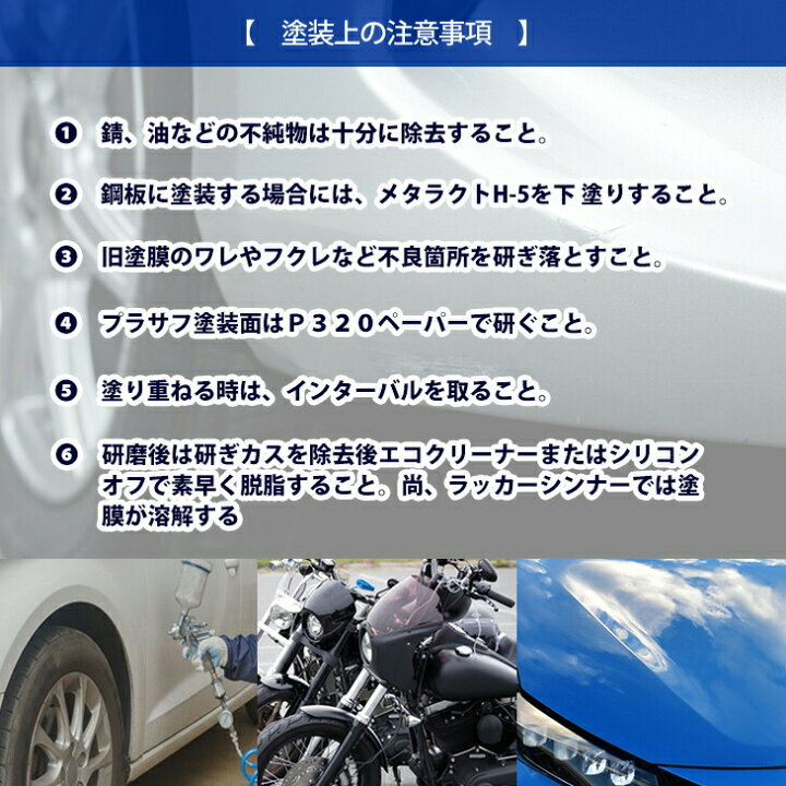 楽天市場 関西ペイント １液プラサフ 希釈済 グレー 4kg 自動車用ウレタン塗料 カンペ ウレタン 塗料 サフェーサー Prost楽天市場店