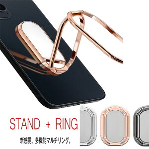 �X�}�[�g�t�H�� �����O �X�}�z�����O �����h�~ �X�}�z �X�^���h �����O ������� iPhone �p�x���� �z�[���h�����O �A�C�t�H�������O �X�}�z�X�^���h �Ǌ|�� �^�u���b�g �t�B���K�[�X�}�[�g�t