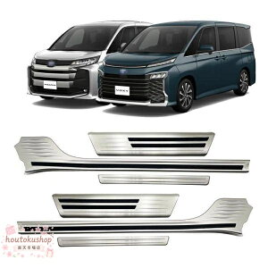 �V�^ �g���^ ���H�N�V�[ �m�A NOAH VOXY 90�n ��p �X�e�b�v�K�[�j�b�V�� �X�e�����X �X�J�b�t�v���[�g �e�b�v�J�o�[ �v���e�N�^�[