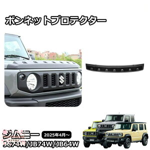 �W���j�[�m�}�h JC74 5�h�A �W���j�[�V�G�� JB74 �W���j�[ JB64 �p�[�c �o�O�K�[�h �{���l�b�g�v���e�N�^�[ ������ ����h�~ �{���l�b�g�o�C�U�[ ���x�b�g�� �f�B�t���N�^�[ �O�� �J�X�^�� �p�[